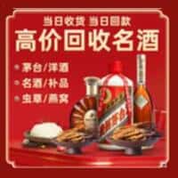 哈密诚信烟酒经营部