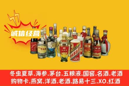 哈密烟酒回收名酒