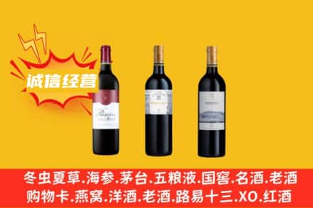 哈密回收拉菲红酒